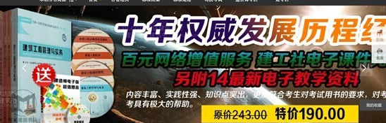 如何制作高大上的店鋪海報(bào)