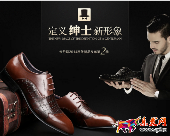 如何制作高大上的店鋪海報(bào)