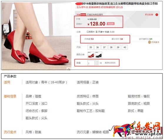 淘搶購超級玩兒法大放送（活動前、中、后的技巧揭秘）