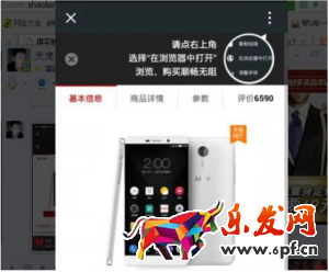 微信淘寶客怎么做賺錢(qián)
