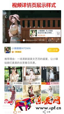 每日好店視頻要求