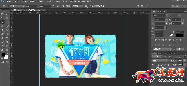 淘寶新勢力周怎么裝修