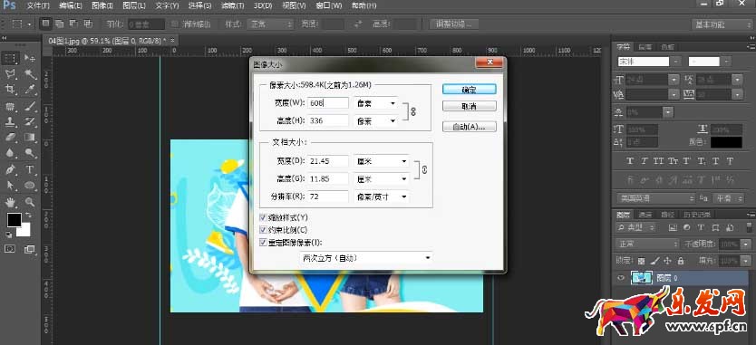 淘寶新勢力周怎么裝修