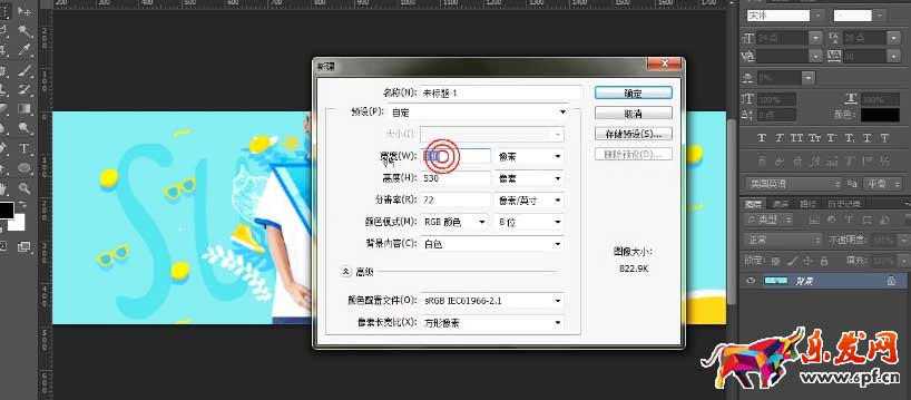 淘寶新勢力周怎么裝修