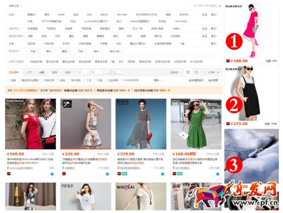 淘寶直通車圖片怎么設計