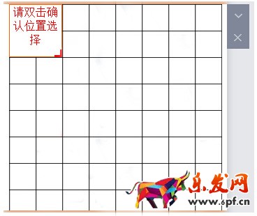 手機店鋪自定義模塊怎么裝修