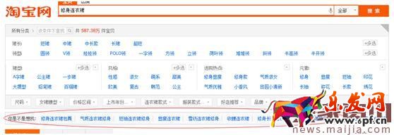 淘寶女裝類目怎么找直通車關鍵詞？