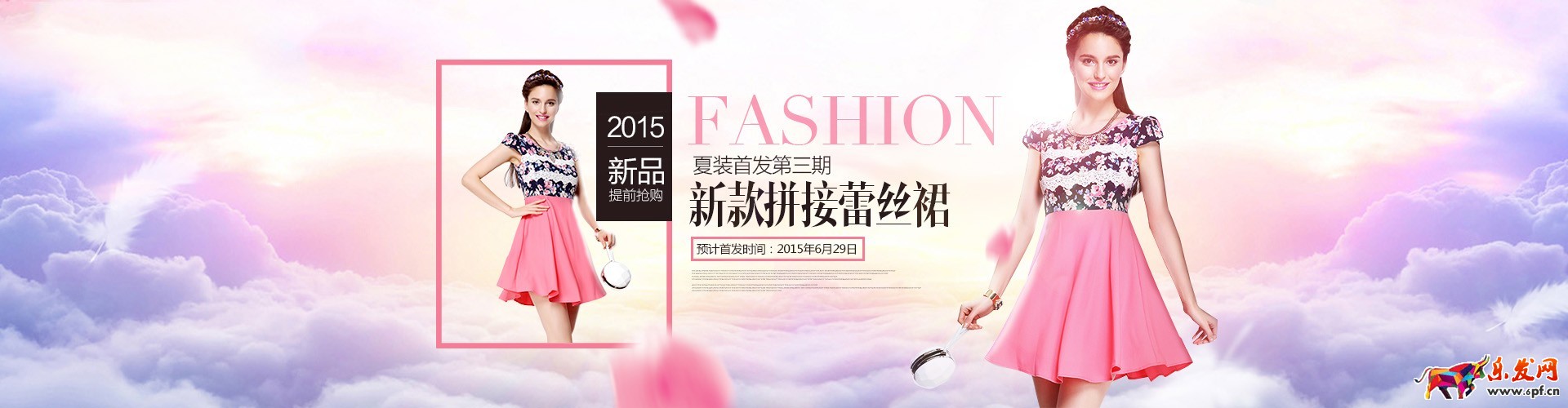 如何快速制作淘寶海報(bào)