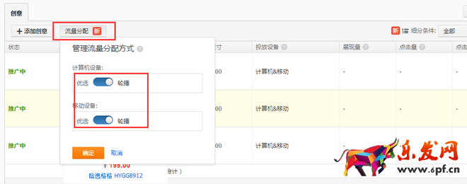 淘寶直通車(chē)如何測(cè)試主圖