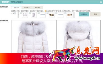 買家喜歡什么樣的寶貝詳情頁(yè)