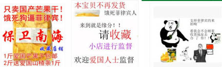 淘寶寶貝詳情頁熱點營銷怎么玩