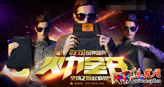 淘寶店鋪首頁怎樣裝修才有調性