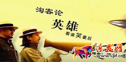木子帶你玩轉(zhuǎn)淘寶店推廣套路三部曲！ 