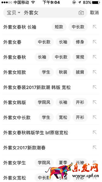 木子帶你玩轉(zhuǎn)淘寶店推廣套路三部曲！ 