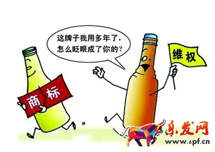 淘寶知識產(chǎn)權(quán)侵權(quán)的標準是什么？