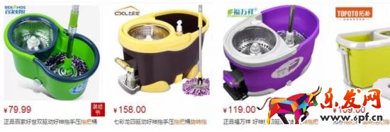 如何讓寶貝主圖差異化