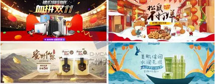 淘寶店鋪裝修經(jīng)驗(yàn)