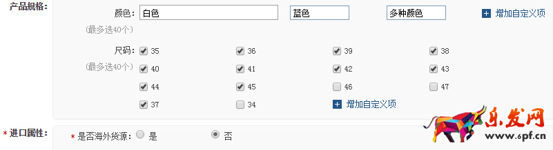 淘寶詳情頁設計技巧