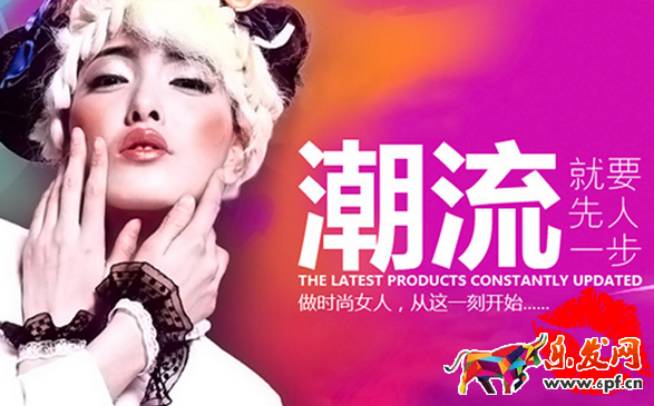 寶貝詳情頁怎么配色