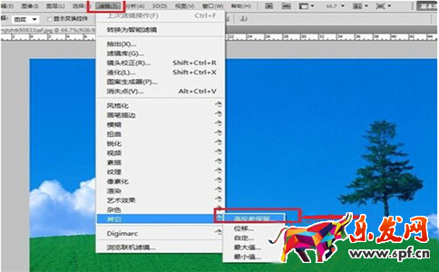 寶貝圖片如何用PS調色