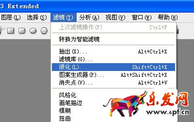 淘寶圖片拍攝方法詳解