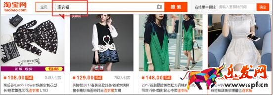 淘寶寶貝標題怎么寫