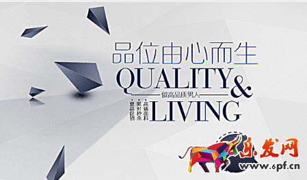 淘寶網店海報設計技巧