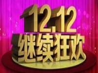 淘寶店鋪banner設計技巧