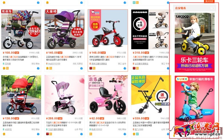 童車超高ROI的直通車優(yōu)化技巧