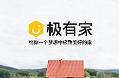 淘寶極有家怎么樣?