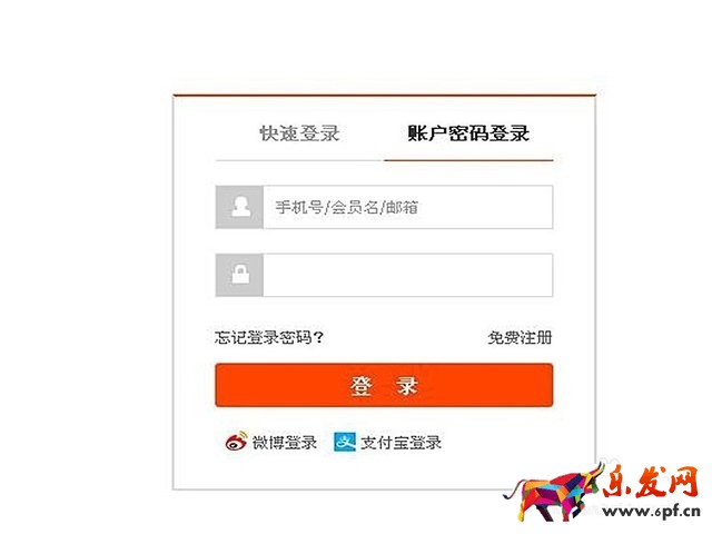 淘寶店鋪后臺怎么設(shè)置簽到送淘金幣活動