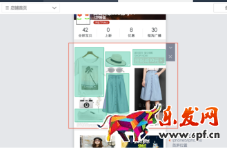 手機(jī)淘寶美顏切圖怎么使用