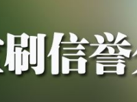淘寶刷信譽方法