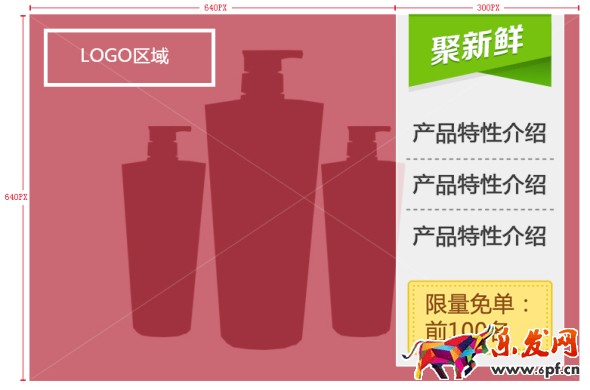 報名聚劃算圖片有什么要求