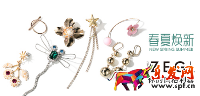 如何做好淘寶店鋪海報