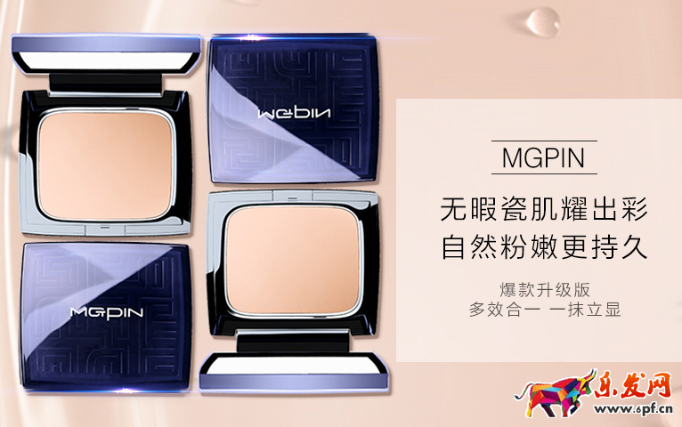 高轉化率的寶貝描述怎么寫