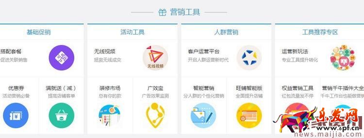 新手賣家如何定位，快速打造爆款