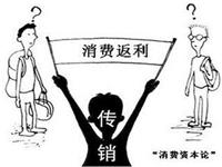 返利網返多少錢？返的錢怎么看?