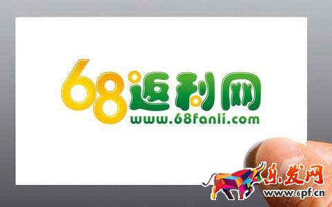 返利網返多少錢？返的錢怎么看?