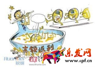 返利網(wǎng)返的錢在哪里？