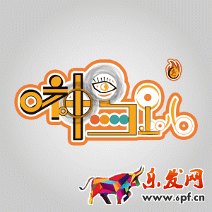 淘寶直播怎么玩?淘寶直播推廣怎么做?