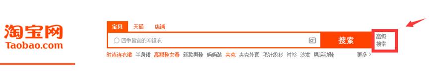 2017淘寶標題優(yōu)化技巧：高權(quán)重標題如何組合