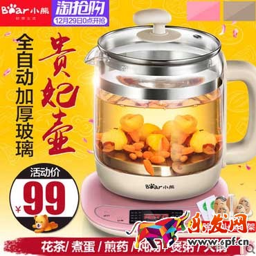 淘寶直通車圖制作技巧