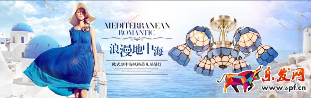 淘寶店鋪首頁設計