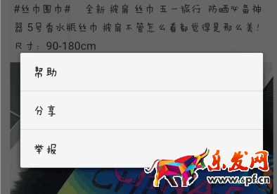 閑魚怎么投訴賣家虛假發貨?閑魚投訴入口在哪里?