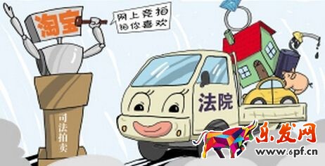 司法拍賣交保證金時(shí)間