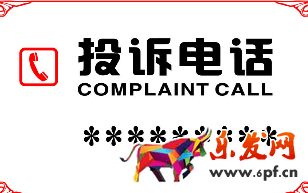 閑魚怎么投訴賣家虛假發(fā)貨?投訴電話是多少?