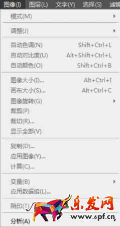 怎么用ps處理淘寶圖片