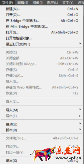 怎么用ps處理淘寶圖片