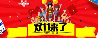 淘寶海報怎么配色